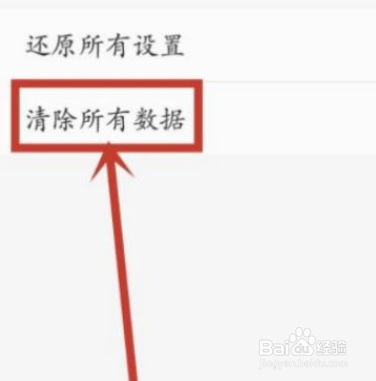 oppoa53怎么恢复出厂设置