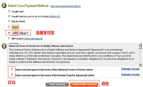 怎样把国内的域名转移到godaddy