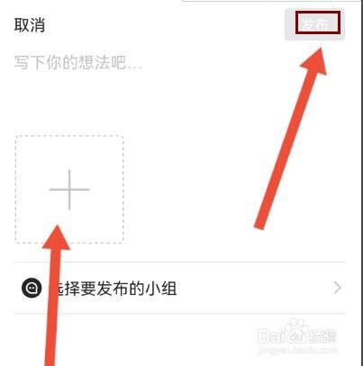 网易公开课怎么发布动态