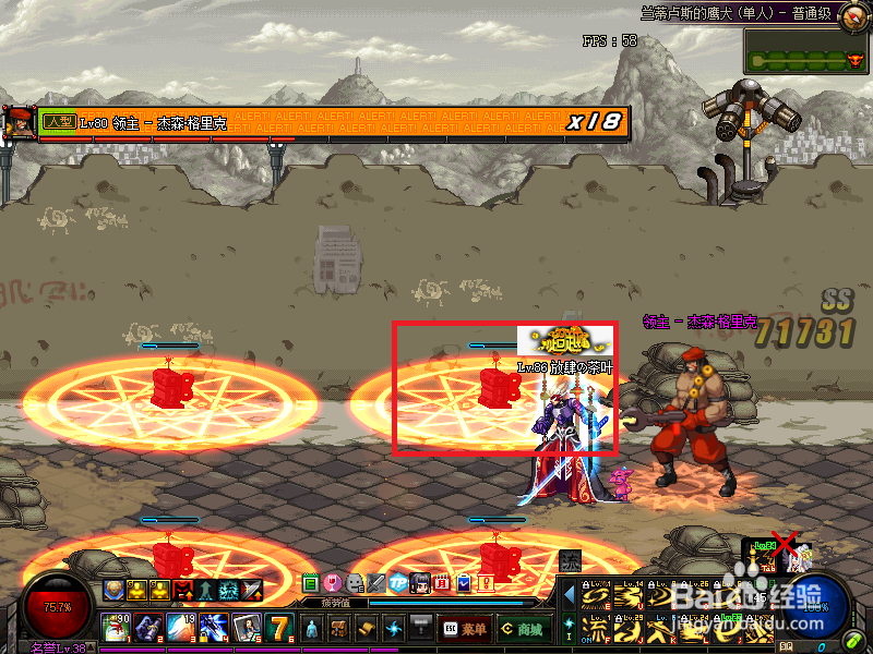 dnf异界攻略之兰蒂卢斯的鹰犬