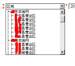 congnos中菜单和列表不按顺序显示的解决方法