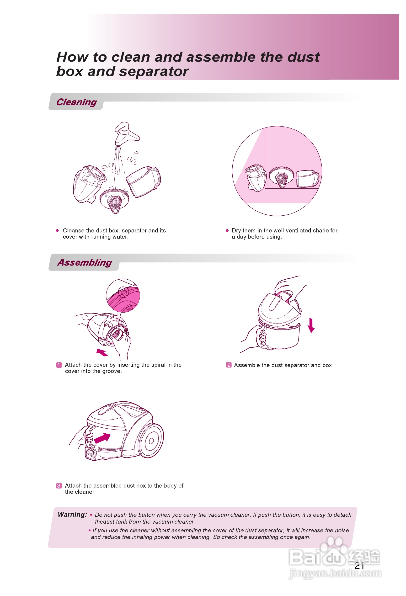 LG V-CF751NTG吸尘器说明书:[3]