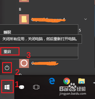 windows10怎么取消开机密码