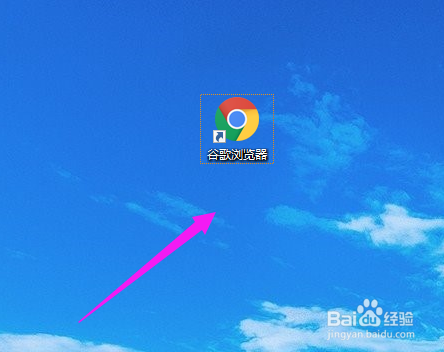 怎么开启谷歌浏览器硬件加速模式