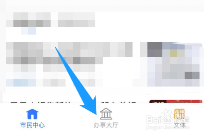 公积金怎么用来买房