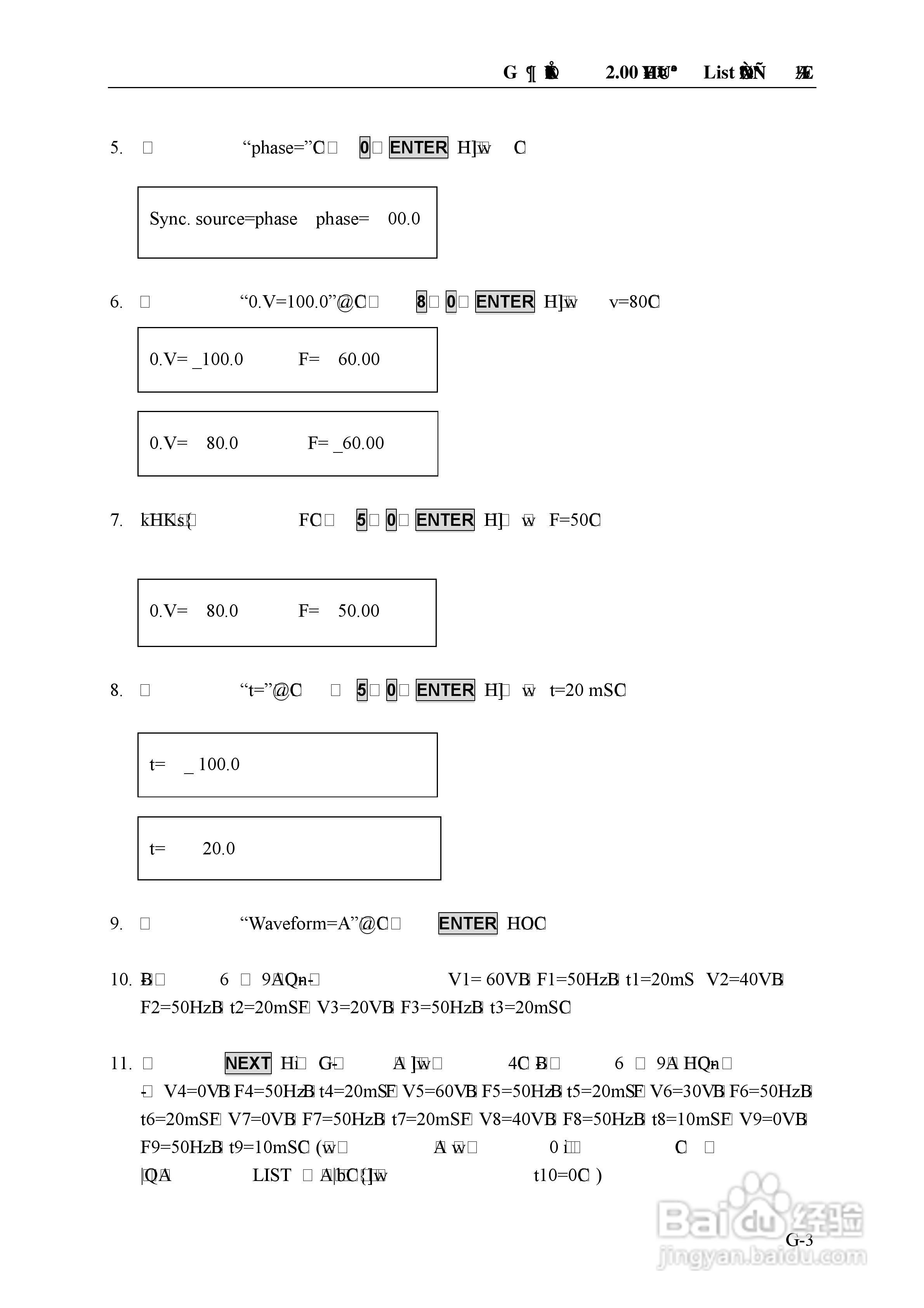 Chroma 6530可程式交流电源供应器使用手册:[14]