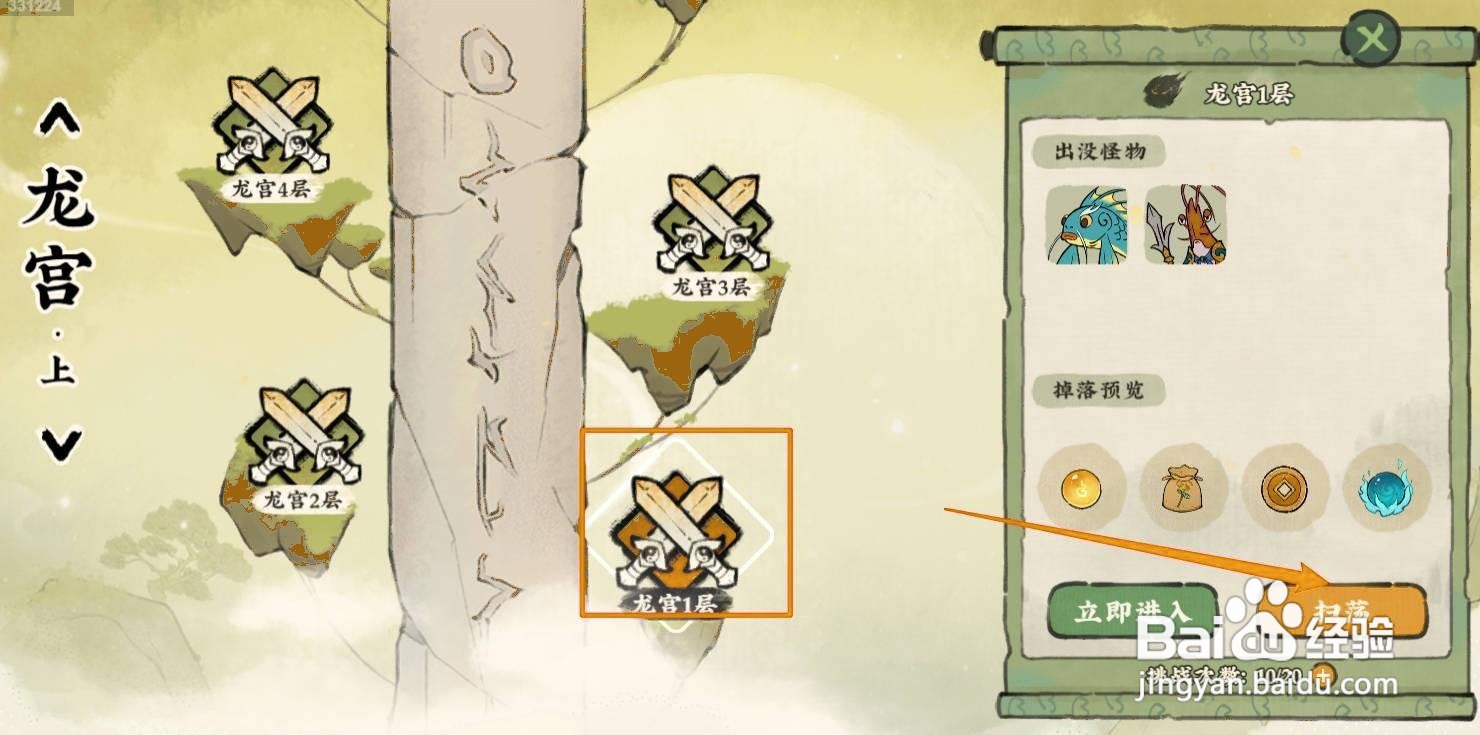 仙山小农菊花种子可以在哪里获得