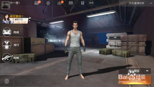 Obs如何录制全屏游戏 高清 百度经验