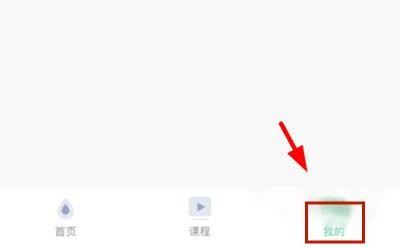小七学伴怎么修改学校
