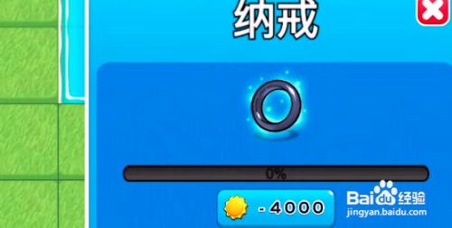 小炎子和药尊者怎么解锁