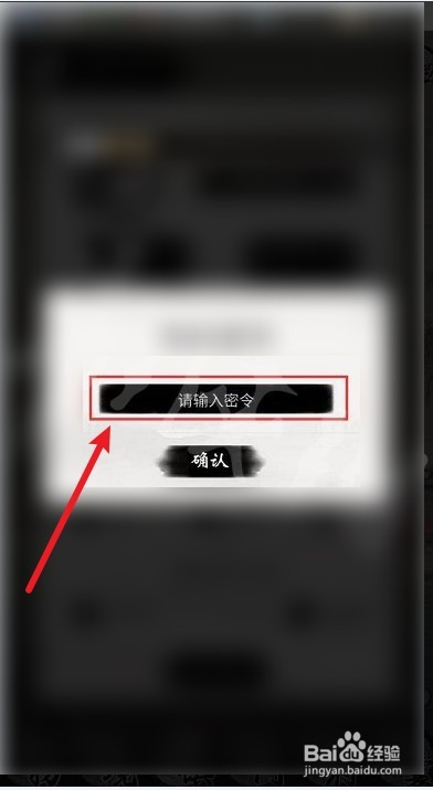 一念逍遥9月22日最新密令是什么#校园分享#