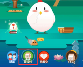 支付宝蚂蚁庄园如何获得小鸡饲料