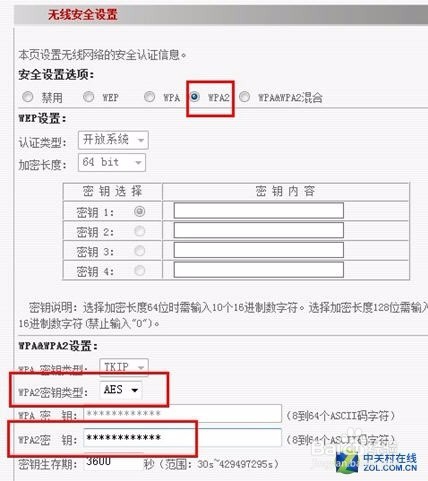 如何设置无线路由器的方法,小技巧自己学