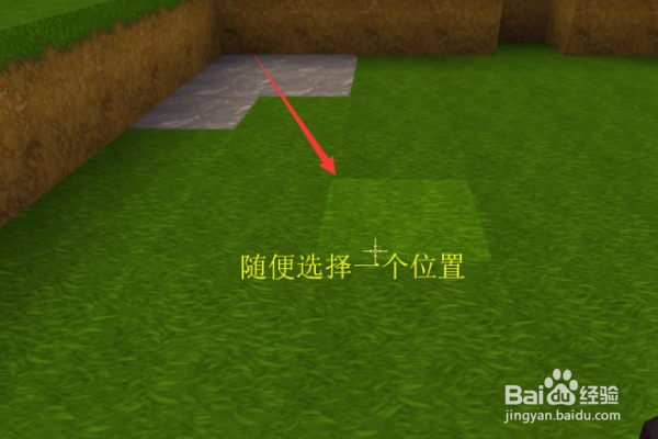迷你世界铁矿石哪里挖