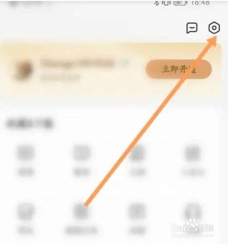 不挂科软件如何下载安装插件