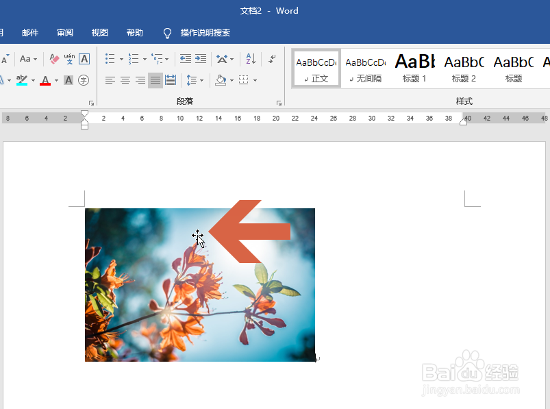 word2016中图片不能移动怎么办