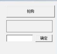 红米/小米手机秒杀抢购攻略（含软件抢购版）