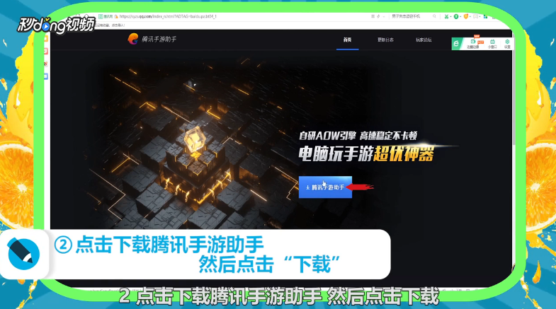 侍魂胧月传说电脑版怎么玩