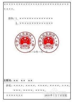 如何准备综合类事业编笔试考试