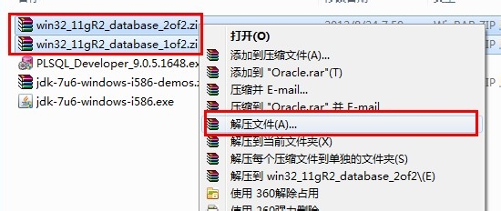 <b>Oracle 11g安装图文攻略</b>