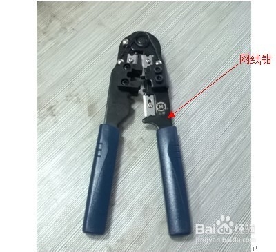 如何进行网线的制作