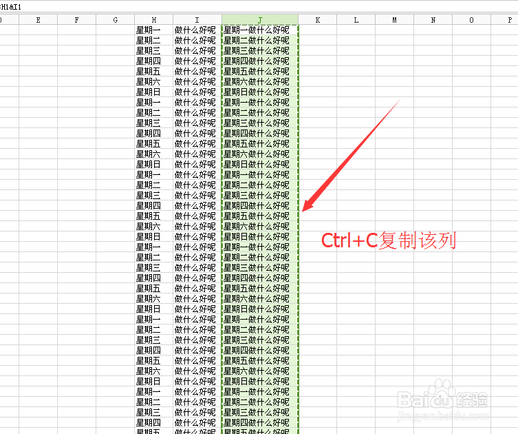 如何将两个甚至多个单元格的内容合并在一起