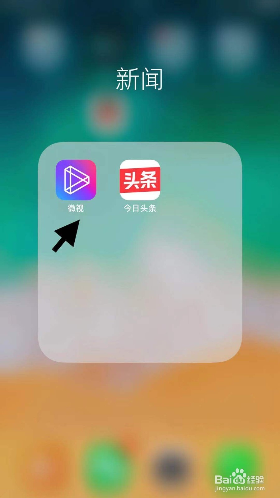 手机微视一分钱发翻倍红包如何玩？
