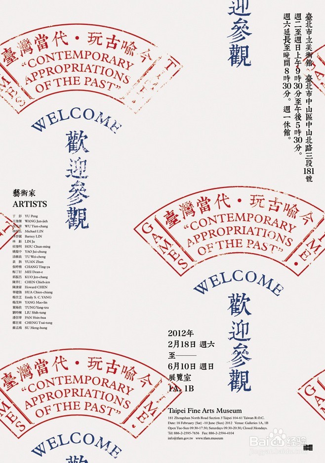 平面设计留学作品集制作技巧