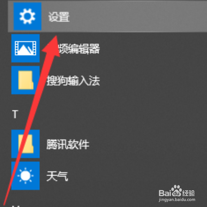 笔记本如何恢复出厂设置win7