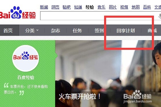 如何轻松地加入百度经验赚钱