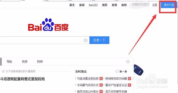 百度网盘2048G超大容量怎么获得?