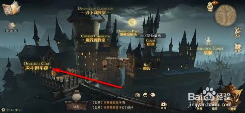 哈利波特魔法觉醒禁卡规则怎么查看