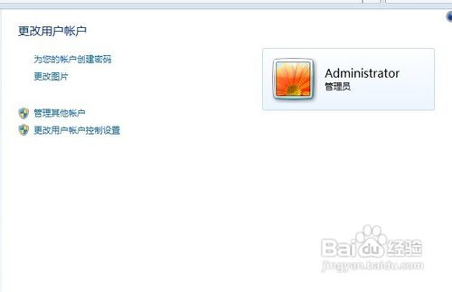 怎么样给自己电脑设上密码