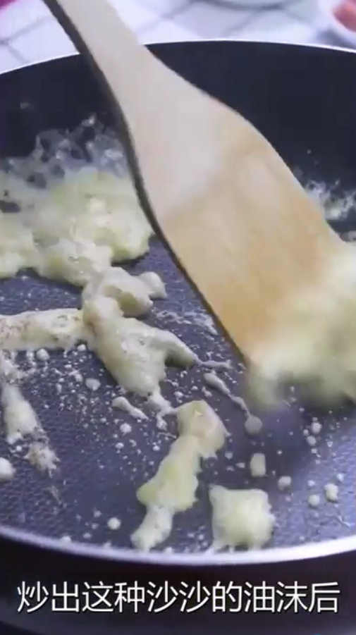 如何做蛋黄豆腐？