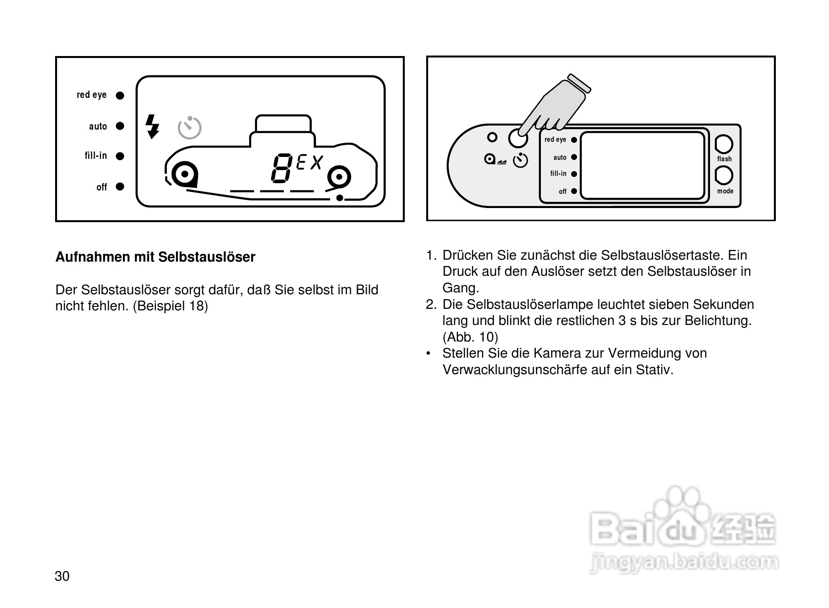 Rollei Prego 90AF型数码相机使用说明书:[3]