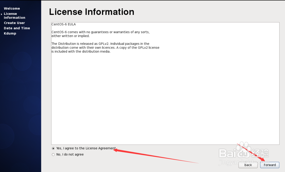 vmware安装linux系统 -- 自定义安装