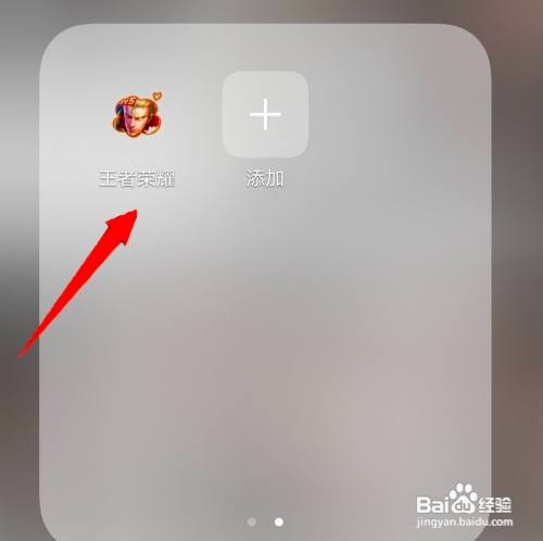 王者荣耀版本更新