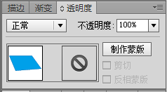 用AI怎么绘制电视背景墙和客厅透视效果
