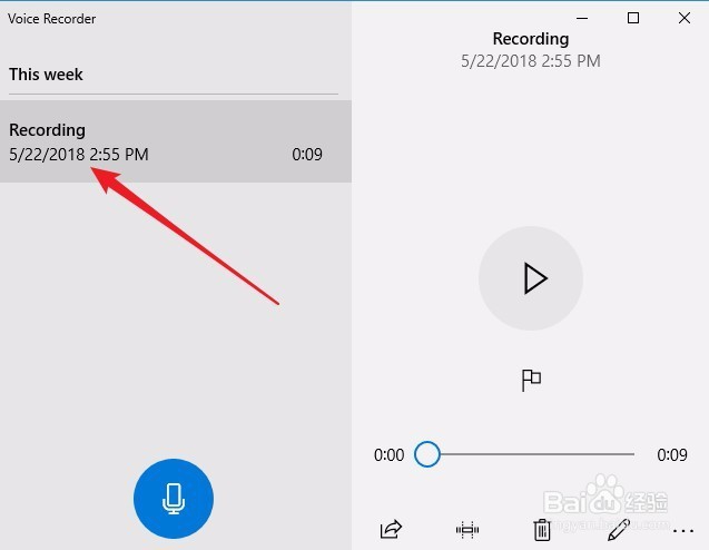 Win10录音机在哪里怎么样打开 如何使用录音机