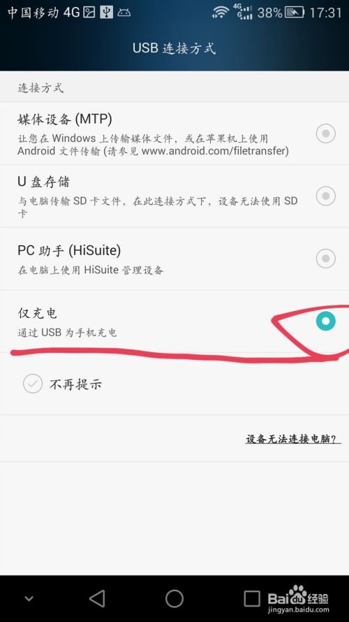 如何用电脑连上可以用手机WIFI钥匙连上的网