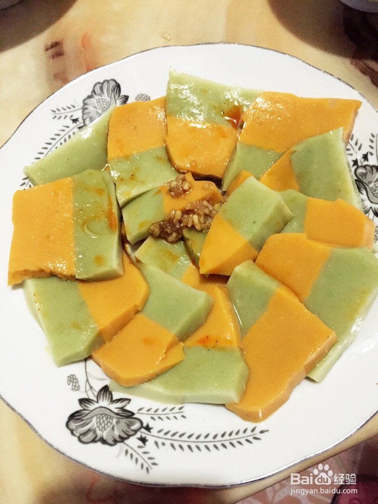 双色皮冻的做法