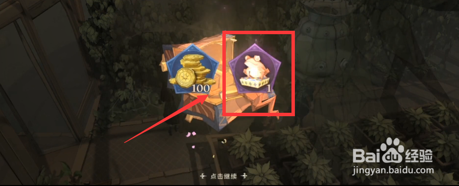 哈利波特魔法觉醒第十天寻找巧克力蛙npc攻略