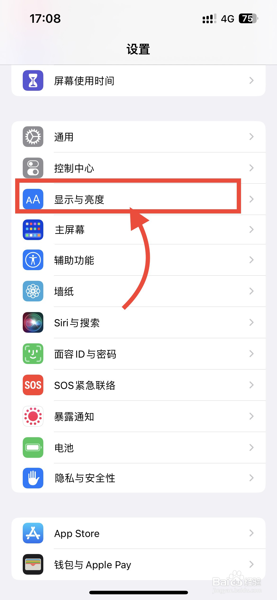 苹果手机图像成底片色怎么回事