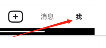 抖音精选联盟怎么开通