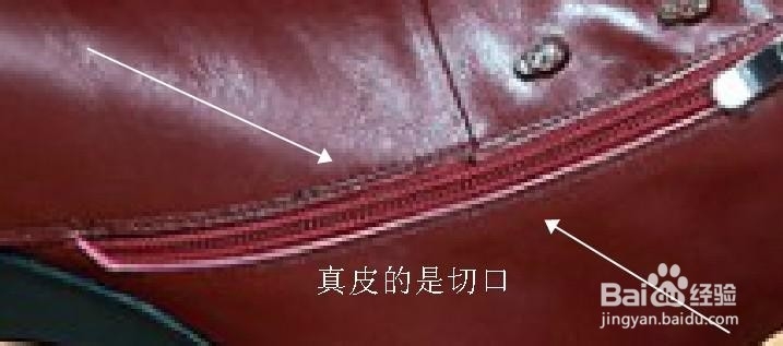 最简单有效的快速鉴别女式靴子是不是真皮的方法