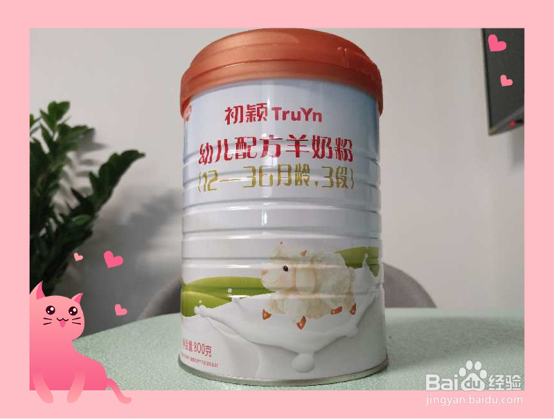 如何提高婴儿抵抗力