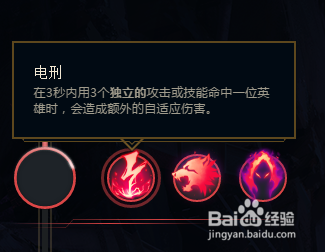 英雄联盟s8.12lol生化魔人 扎克符文推荐