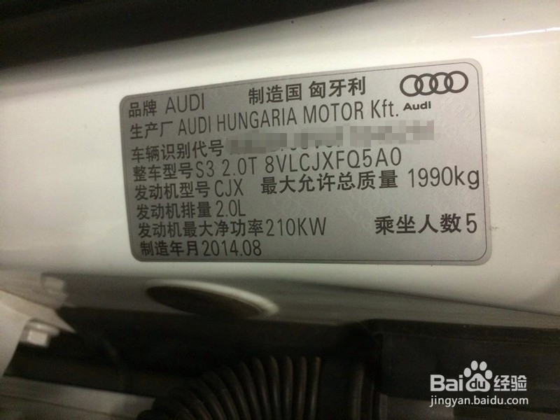 奥迪S3 2.0T刷ECU动力升级更换前保险杠