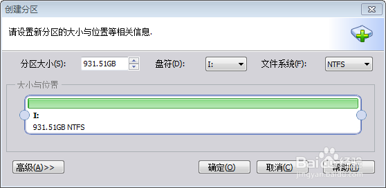 移动1T WD硬盘在XP系统上无法显示分区