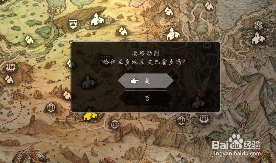 歧路旅人 舞台的主角 任务攻略